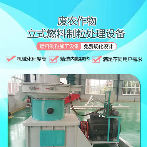 哪些因素會(huì)導(dǎo)致秸稈顆粒機(jī)壓輥磨損、斷裂、脫落？