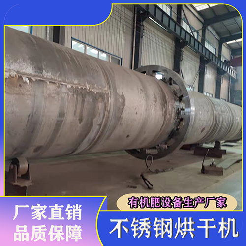 木屑烘干機、單雙滾筒烘干設備詳細介紹